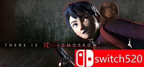 《没有明天（There Is No Tomorrow）》游戏主图