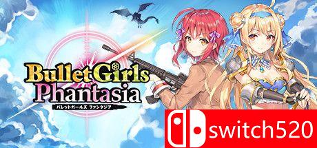 《子弹少女：幻想》游戏主图