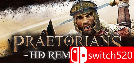 《罗马执政官：高清重置版》游戏封面