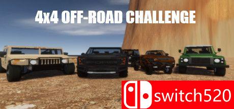 4X4越野挑战赛游戏封面