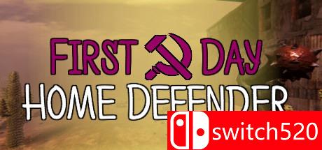 《第一天：主场防守》游戏主图