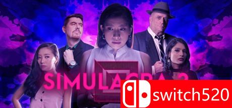 《拟像2（SIMULACRA 2）》游戏主视觉图