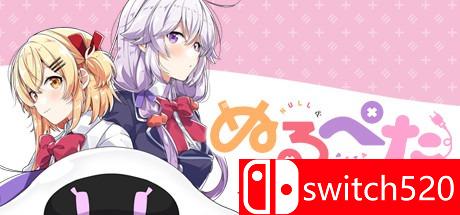 《阿零和拍塔：女皇BUG的袭来》游戏封面