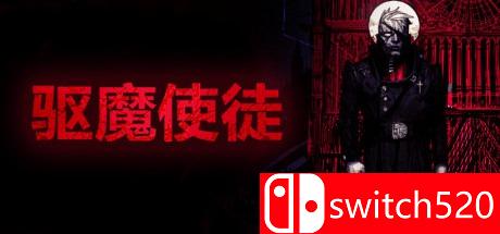 《驱魔使徒（The Blind Prophet）》游戏主图