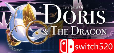 《多丽丝与龙的传说》游戏封面