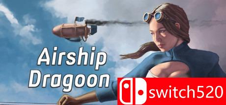 《飞艇龙骑士（Airship Dragoon）》v1.66 SiMPLEX硬盘版[EN]_0