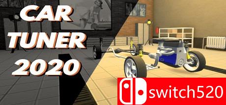 《汽车调试员2020》游戏主图