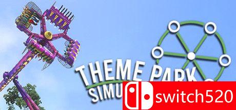 主题公园模拟器游戏主图