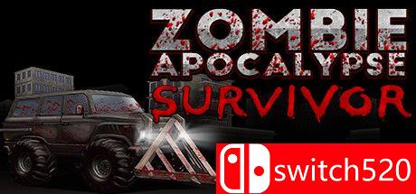 《僵尸启示幸存者》游戏主图