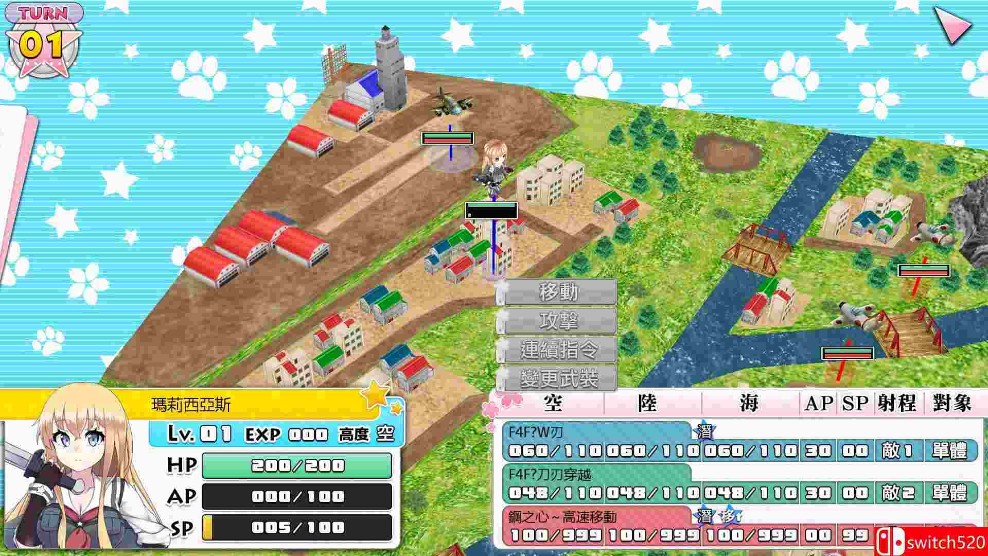 《萌萌2次大战略3》截图1