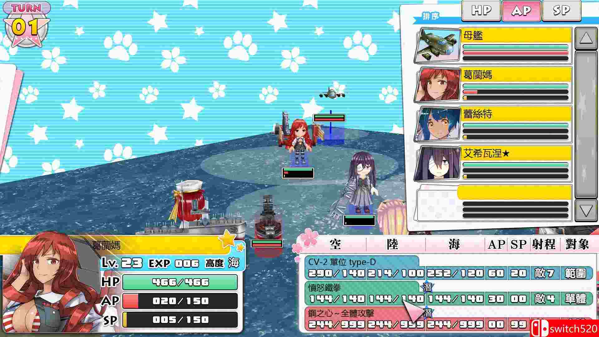 《萌萌2次大战略3》截图3