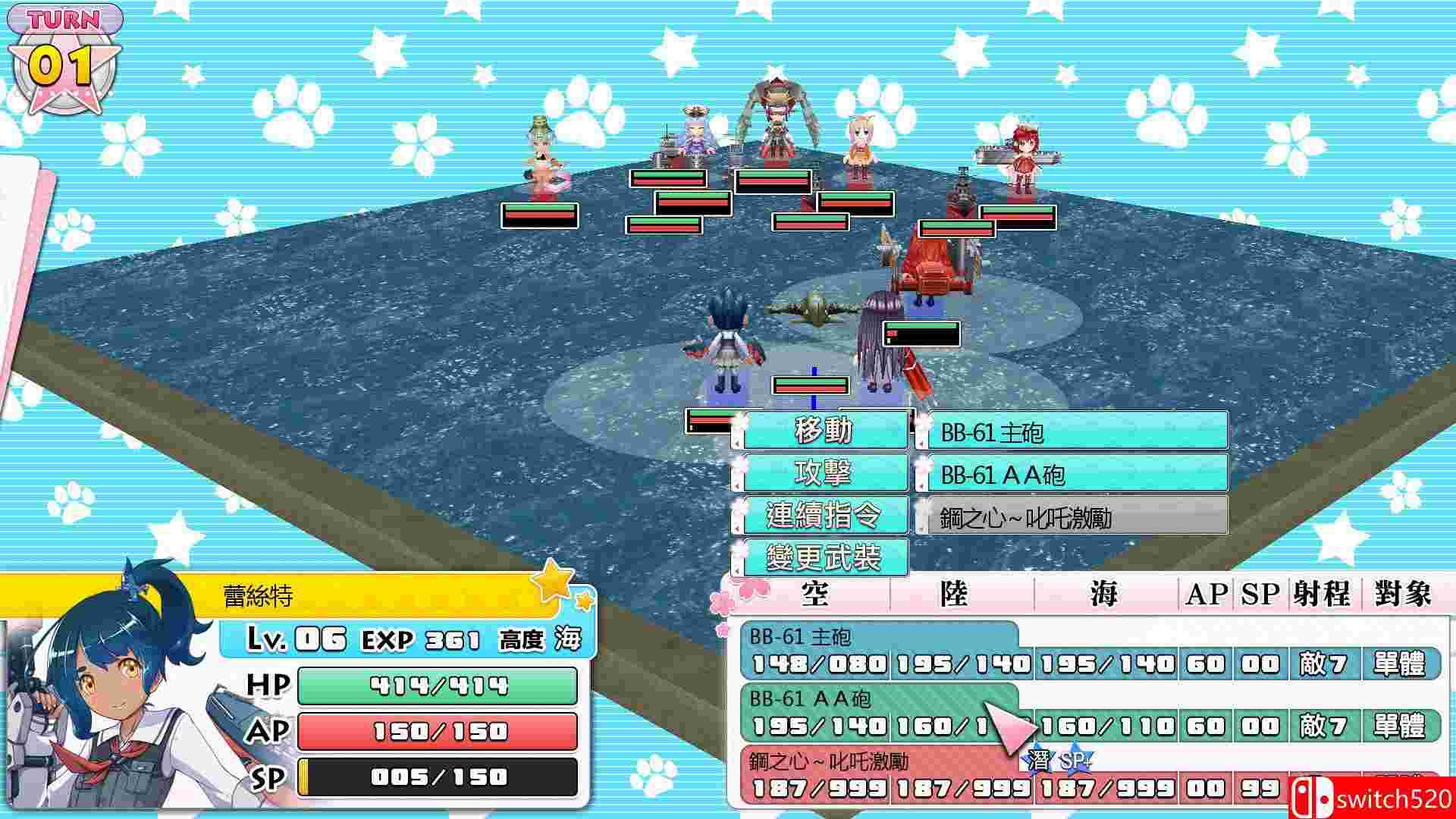 《萌萌2次大战略3》截图4