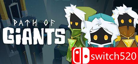 《巨人旅途（Path of Giants）》游戏主图