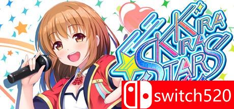 《爱的闪耀偶像企划（kirakira stars idol project AI）》DARKSiDERS镜像版[CN/EN]_0