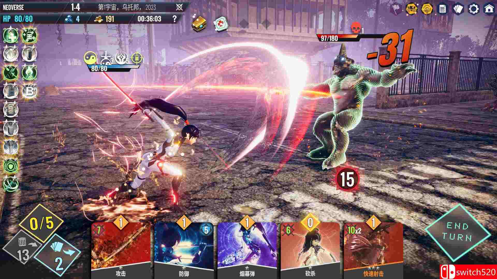 《无尽宇宙：Neoverse》游戏截图1