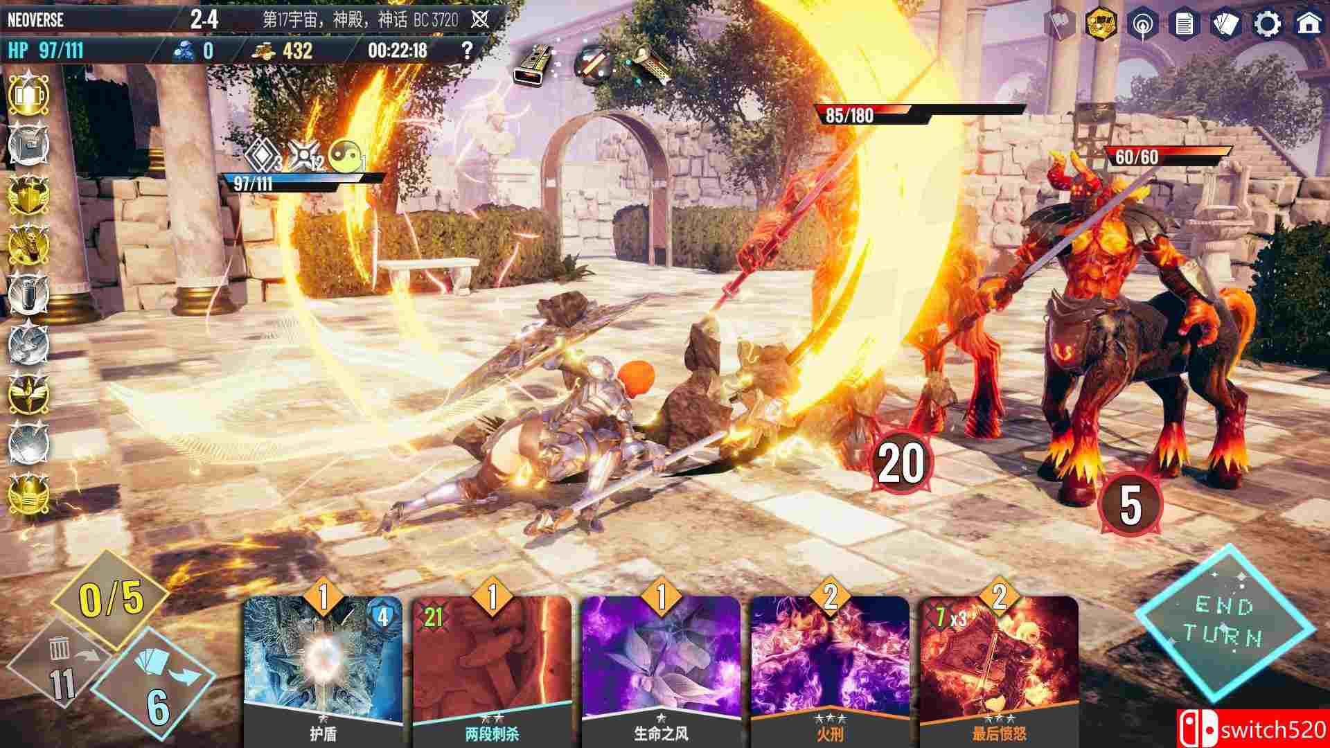 《无尽宇宙：Neoverse》游戏截图2