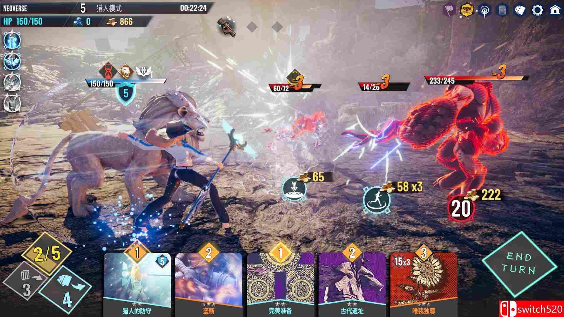 《无尽宇宙：Neoverse》游戏截图3