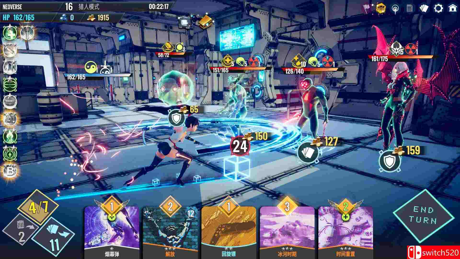 《无尽宇宙：Neoverse》游戏截图5