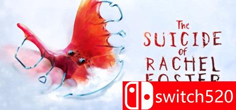 《瑞秋·福斯特的自杀》游戏主图