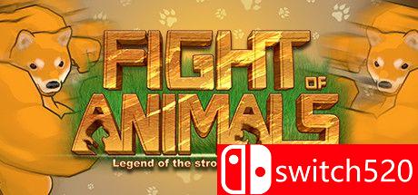 《动物之鬪（Fight of Animals）》游戏主图