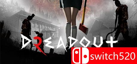 《小镇惊魂2（DreadOut 2）》游戏封面