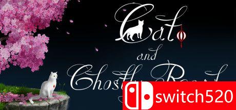 《猫与鬼路（Cat and Ghostly Road）》游戏主图