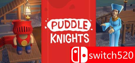 《水坑骑士（Puddle Knights）》SiMPLEX硬盘版[EN]_0