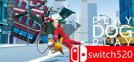 《狗遛人模拟器（PLAY DOG PLAY TAG）》游戏主图