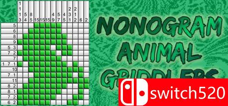 动物逻辑拼图游戏封面图