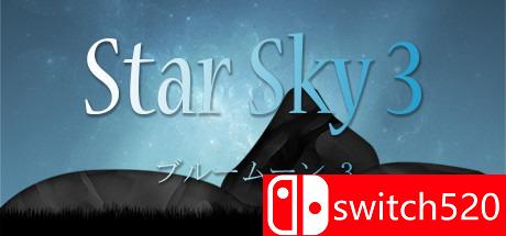 《星空3（Star Sky 3）》游戏封面
