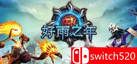 《好雨之年（A Year Of Rain）》游戏主图