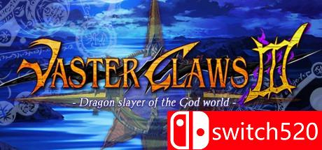 《韦斯特之爪3：神界的屠龙者（Vaster Claws 3）》DARKZER0硬盘版[EN]_0