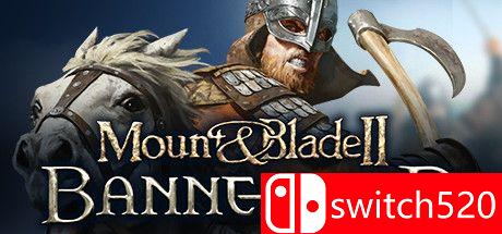 《骑马与砍杀2：领主》游戏封面