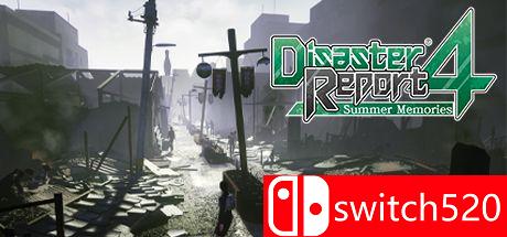 《绝体绝命都市4Plus：夏日记忆》游戏主图