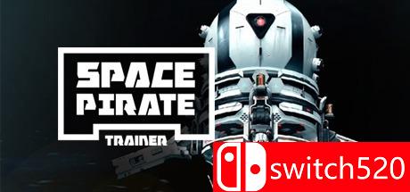 《宇宙海盗训练（Space Pirate Trainer）》游戏主图
