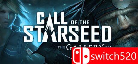 《画廊（The Gallery）》第一季 星星种子 VREX镜像版封面图