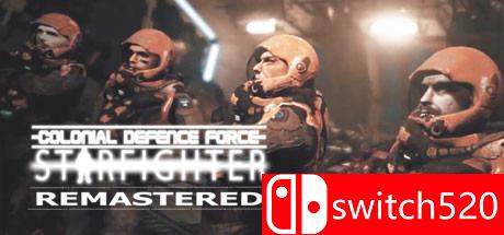 CDF星际战士VR游戏主图