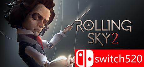 《滚动的天空2》游戏主视觉图