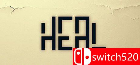 游戏《治愈（Heal）》封面图