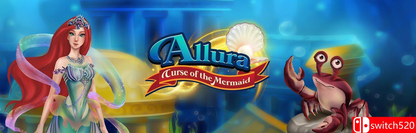 《诱惑：美人鱼的诅咒》游戏封面