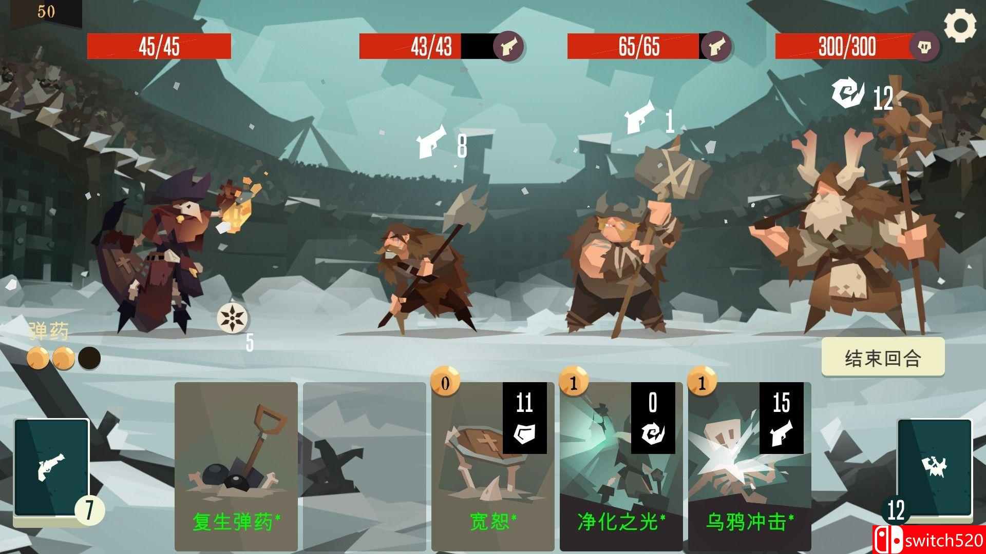 《枪与香蕉》截图4