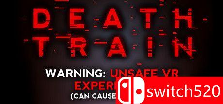 《死亡列车（DEATH TRAIN）》游戏主图