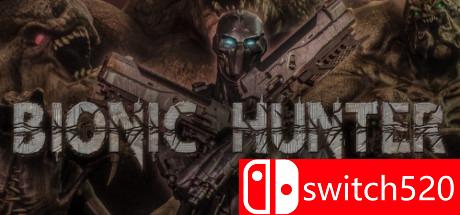 仿生猎人VR游戏主图