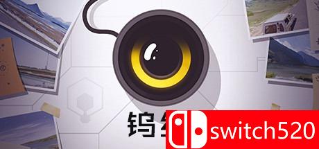 《钨丝（Filament）》游戏封面