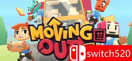 《胡闹搬家》游戏封面图