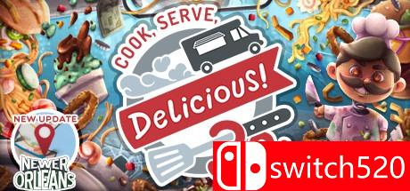 《烹调,上菜,美味3》游戏主图