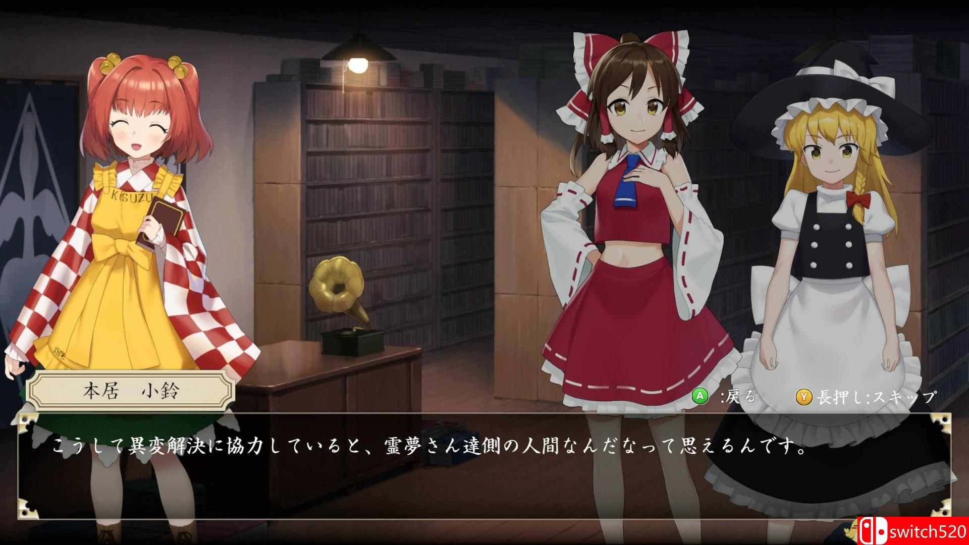 《幻想讨幻经（Touhou Mechanical Scrollery）》PLAZA镜像版[CN/TW/EN]_1