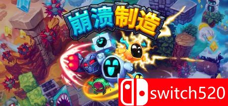 《崩溃制造（Levelhead）》游戏封面