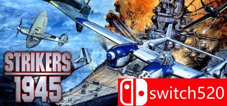 《打击者1945（STRIKERS 1945）》游戏主图