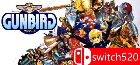 《武装飞鸟（GUNBIRD）》游戏封面